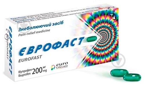 Єврофаст желат. по 200 мг №10 капсули м'які - фото 1