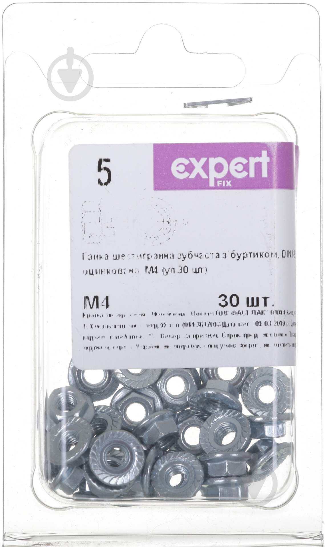 Гайка шестигранная зубчастая с буртиком М 4 30 шт. DIN 6923 Expert Fix - фото 1