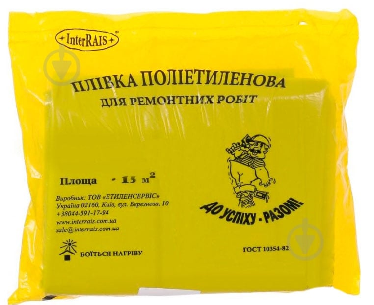 Плівка поліетиленова InterRais будівельна 1,5x10 м чорний 80 мкм рукав - фото 1