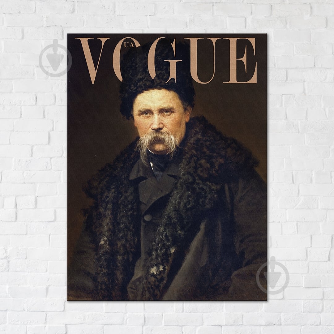 Постер Taras Vogue 75x100 см Brushme - фото 1