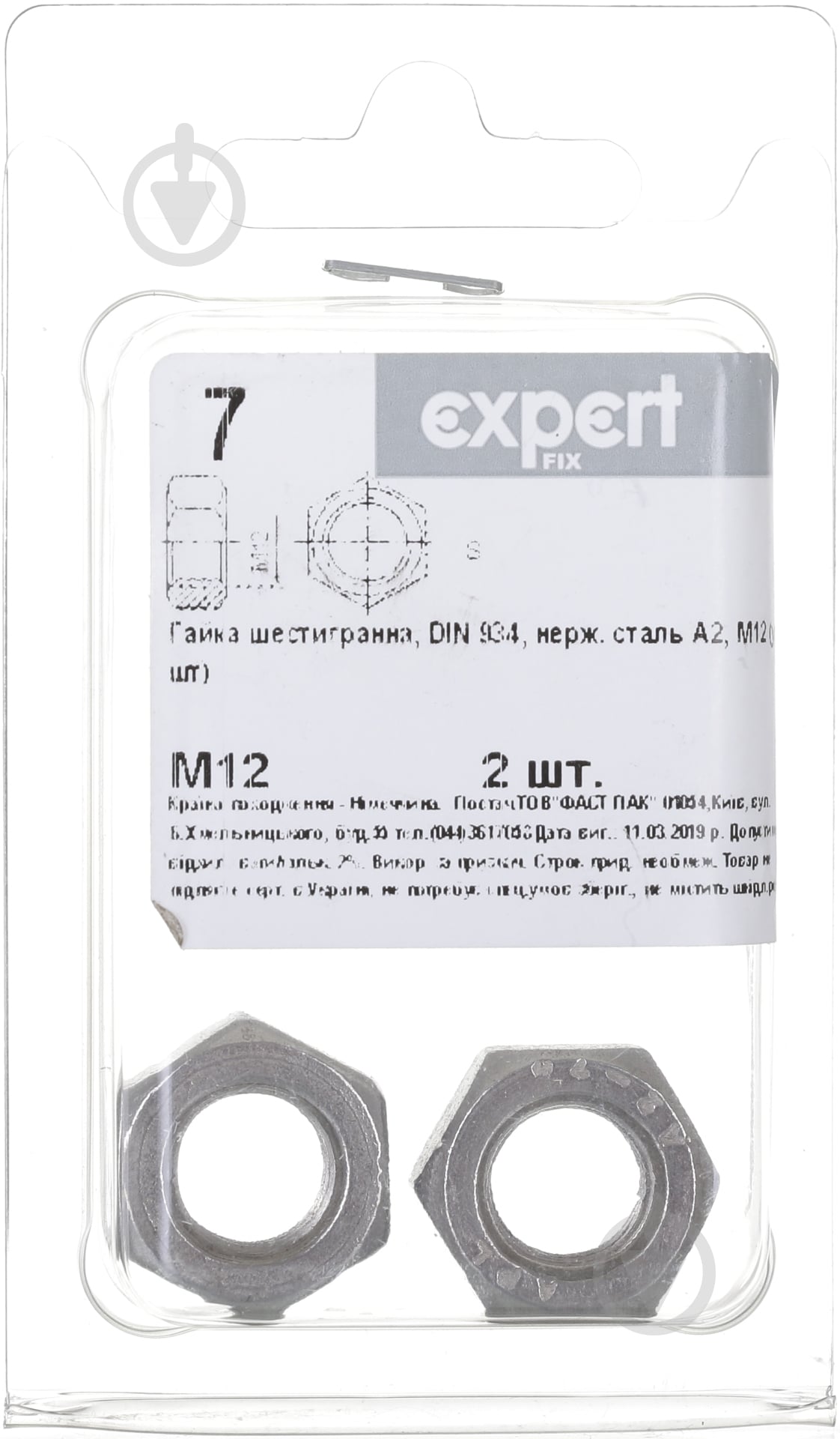 Гайка М 12 2 шт. DIN 934 Expert Fix - фото 1