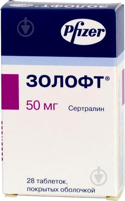 Золофт №28 (14х2) таблетки 50 мг - фото 1