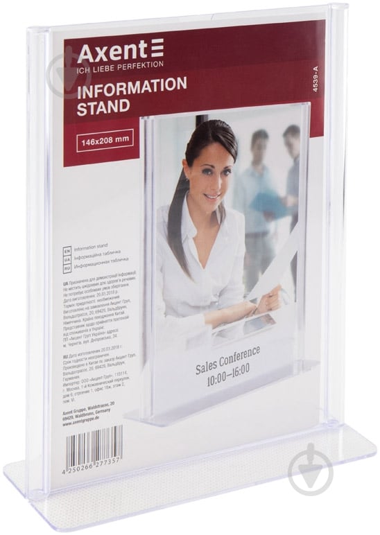 Табличка информационная 4539-A А5 146х208 мм Axent - фото 1 Табличка информационная 4539-A А5 146х208 мм Axent - фото 1