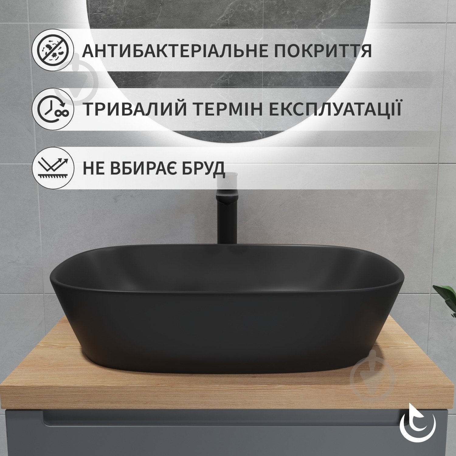 Умивальник Helmken 39360001 3 в 1: прямокутний 60 см, із сифоном і донним клапаном Сlick-clack, чорний матовий - фото 2 Умивальник Helmken 39360001 3 в 1: прямокутний 60 см, із сифоном і донним клапаном Сlick-clack, чорний матовий - фото 2