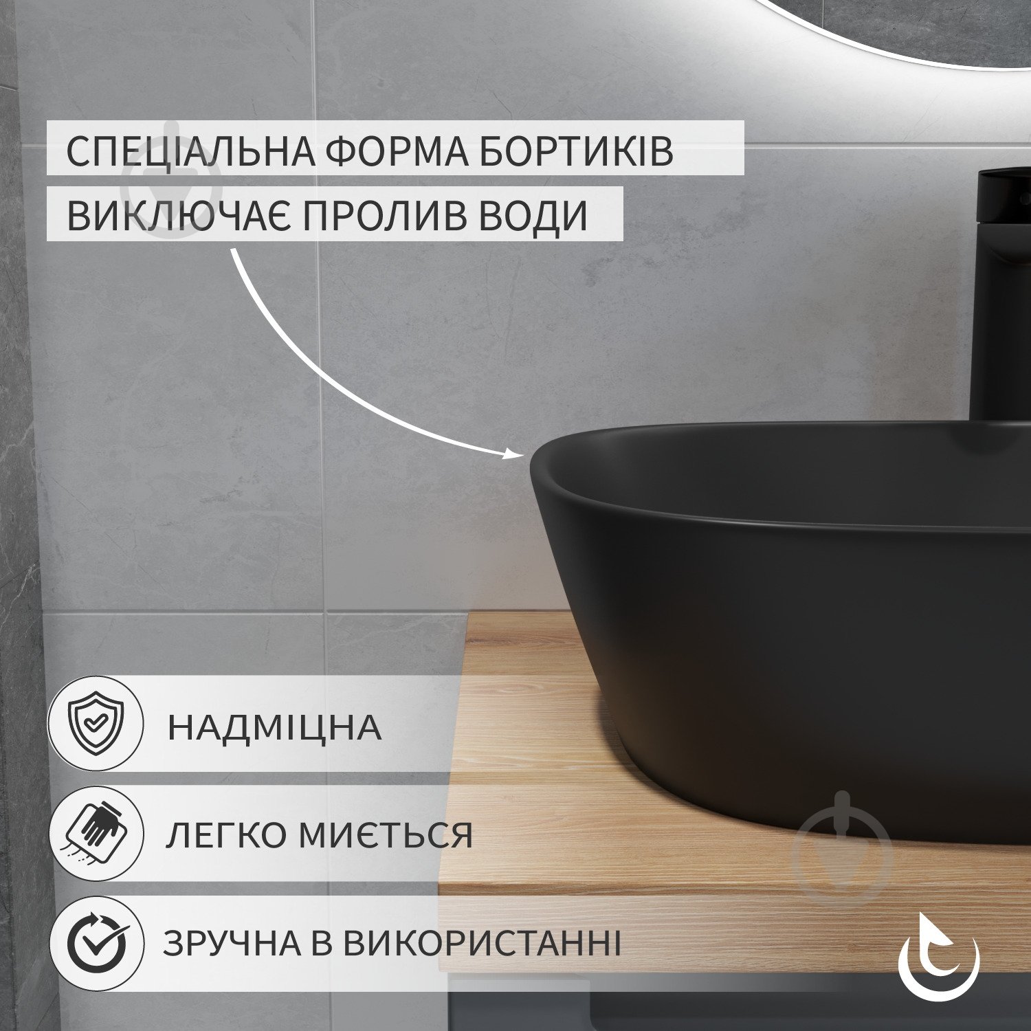 Умивальник Helmken 39360001 3 в 1: прямокутний 60 см, із сифоном і донним клапаном Сlick-clack, чорний матовий - фото 3 Умивальник Helmken 39360001 3 в 1: прямокутний 60 см, із сифоном і донним клапаном Сlick-clack, чорний матовий - фото 3