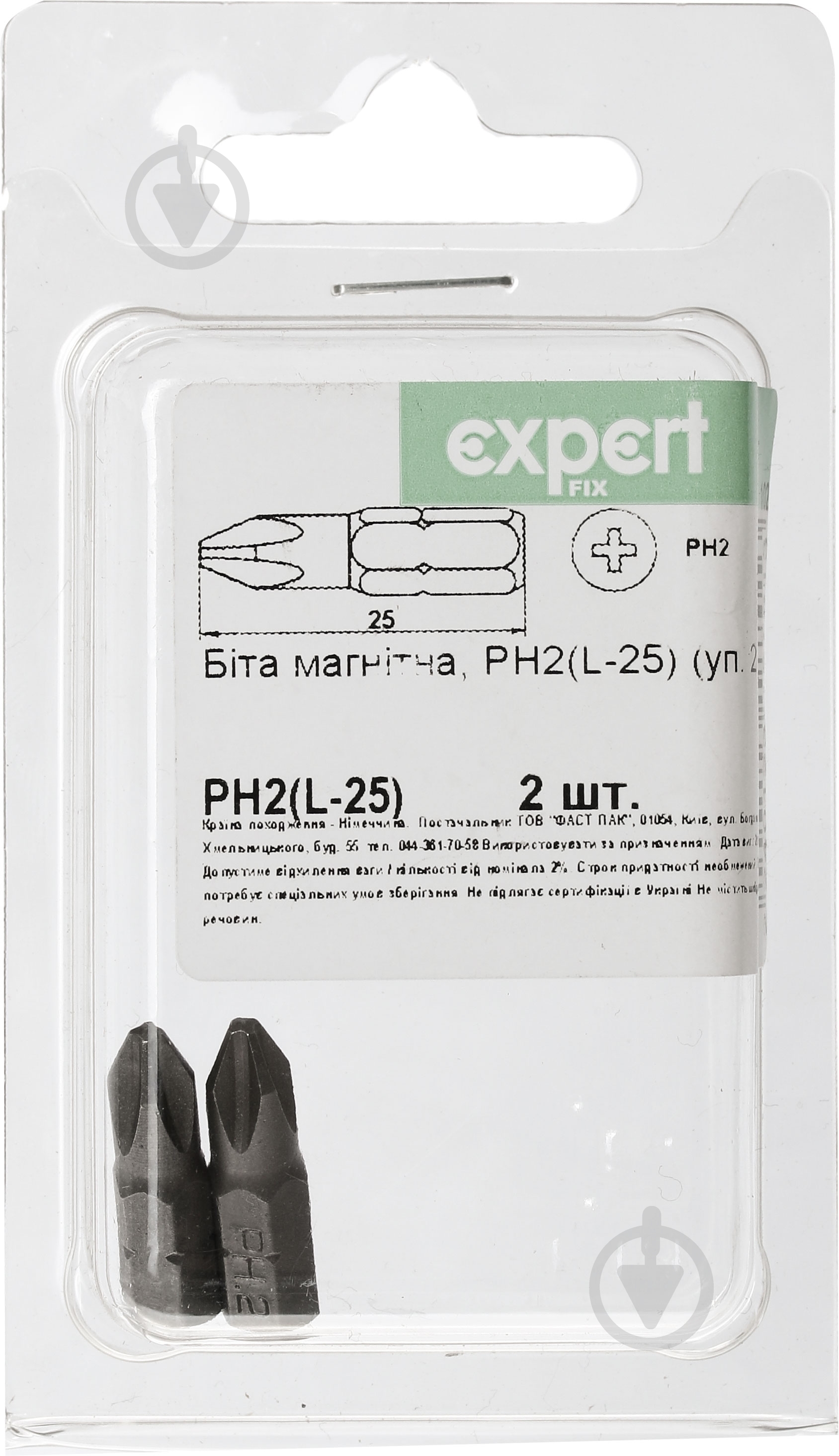 Бита Expert Fix PH2x25 мм 2 шт. - фото 2 Бита Expert Fix PH2x25 мм 2 шт. - фото 2