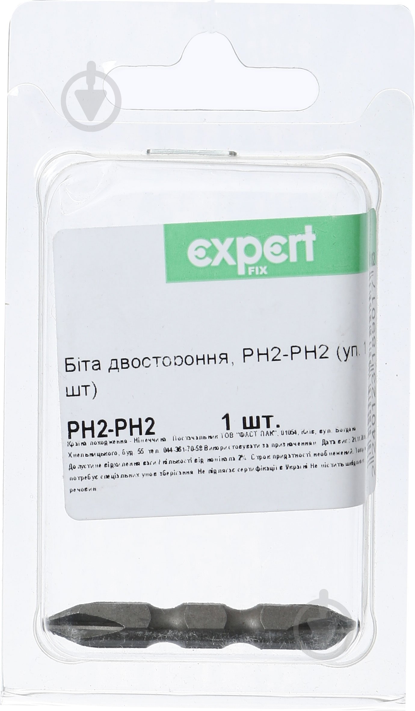 Бита Expert Fix PH2-PH2 1 шт. - фото 2