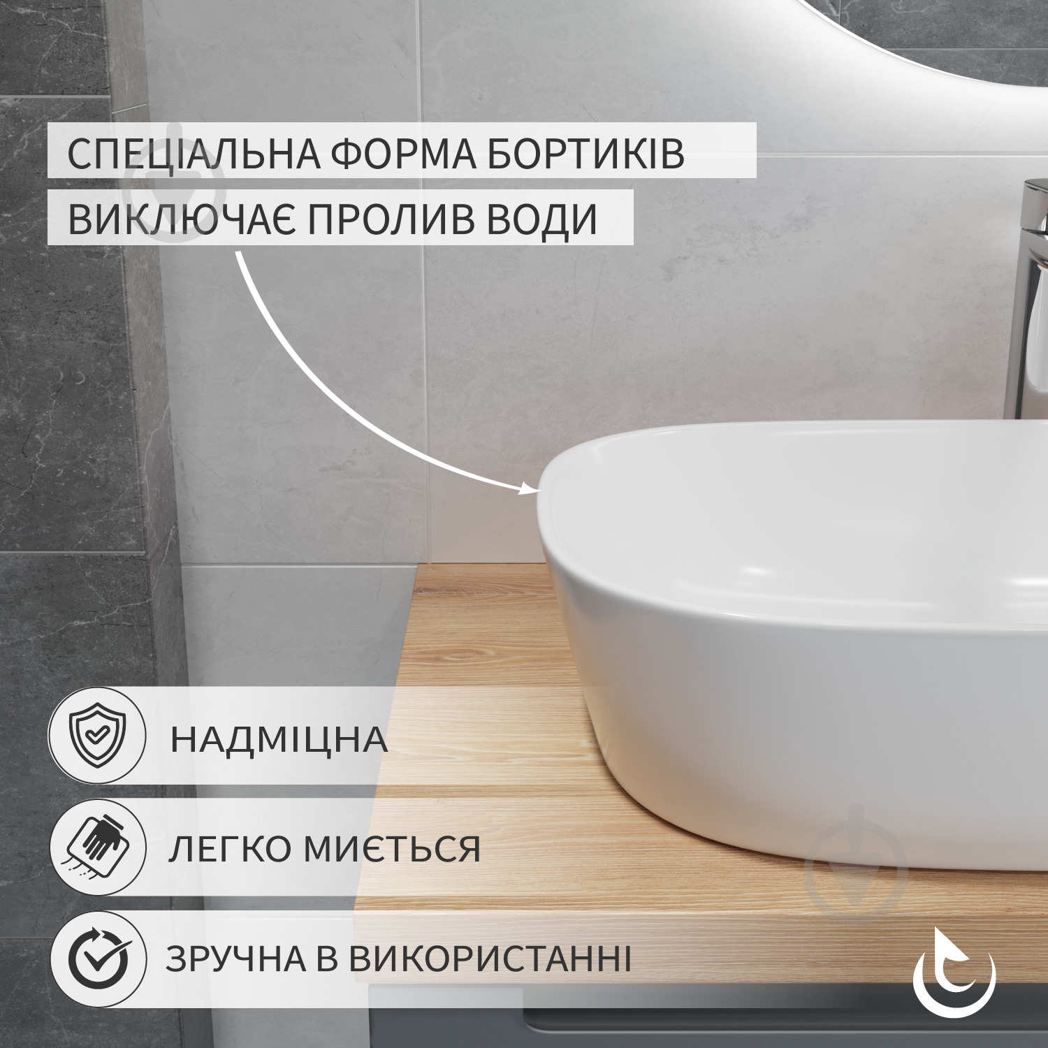 Умывальник Helmken 39370000 2 в 1: овальный 70 см с донным клапаном Сlick-clack, хром - фото 3 Умывальник Helmken 39370000 2 в 1: овальный 70 см с донным клапаном Сlick-clack, хром - фото 3