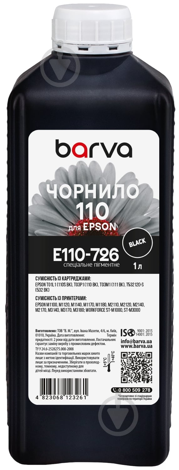 Чернила BARVА Epson 110 BK специальные 1 л (E110-726) black - фото 1