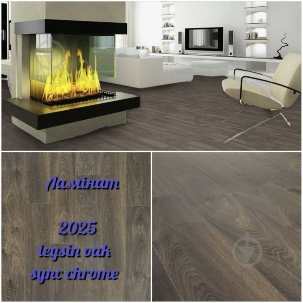 Ламінат SWISS KRONO Sync Chrome leysin oak 32/АС4 8 мм (2025) - фото 5