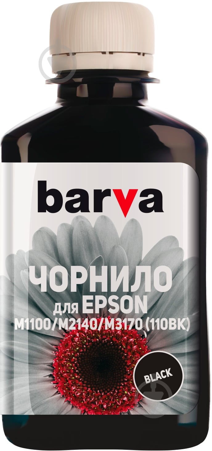 Чорнило BARVА Epson 110 BK спеціальне 180 мл (E110-725) black - фото 1