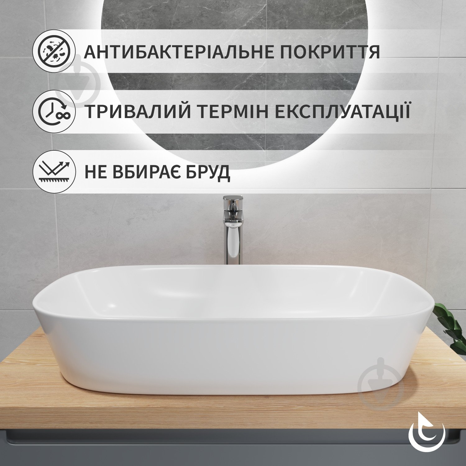 Умывальник Helmken 39370000 3 в 1: овальный 70 см, с сифоном и донным клапаном Сlick-clack, белый матовый - фото 2 Умывальник Helmken 39370000 3 в 1: овальный 70 см, с сифоном и донным клапаном Сlick-clack, белый матовый - фото 2