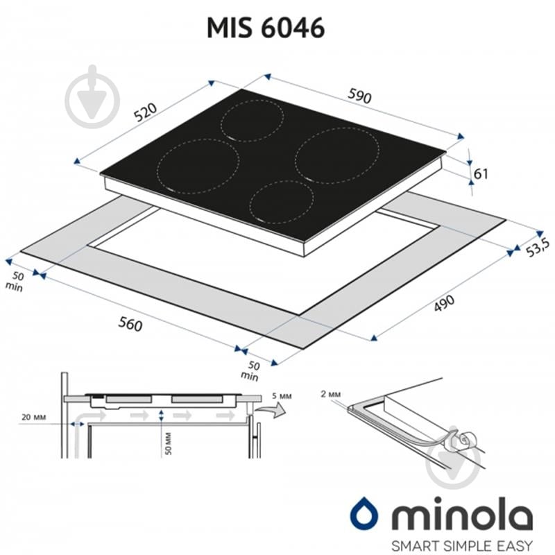 Варочная поверхность индукционная Minola MIS 6046 KBL - фото 8 Варочная поверхность индукционная Minola MIS 6046 KBL - фото 8