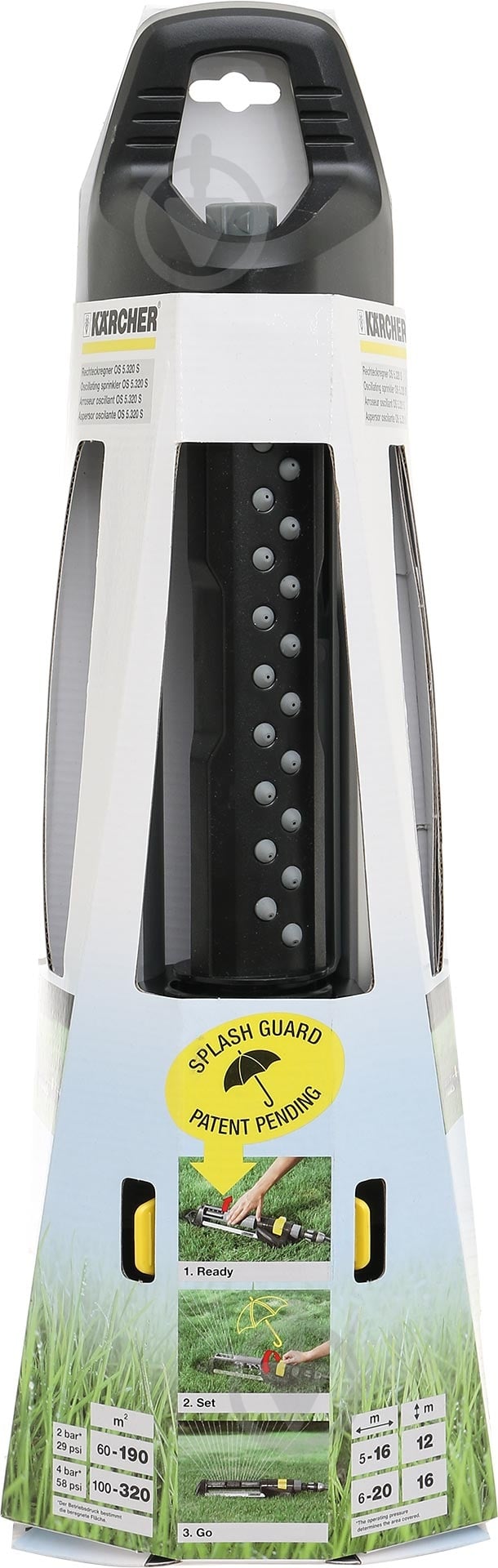 Дождеватель осциллирующий Karcher OS 5.320 S 2.645-134.0 - фото 5