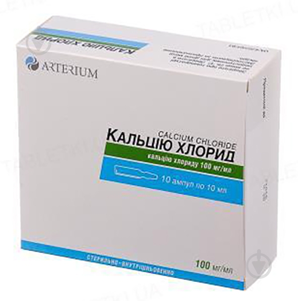 раствор 10% 10 мл - фото 1