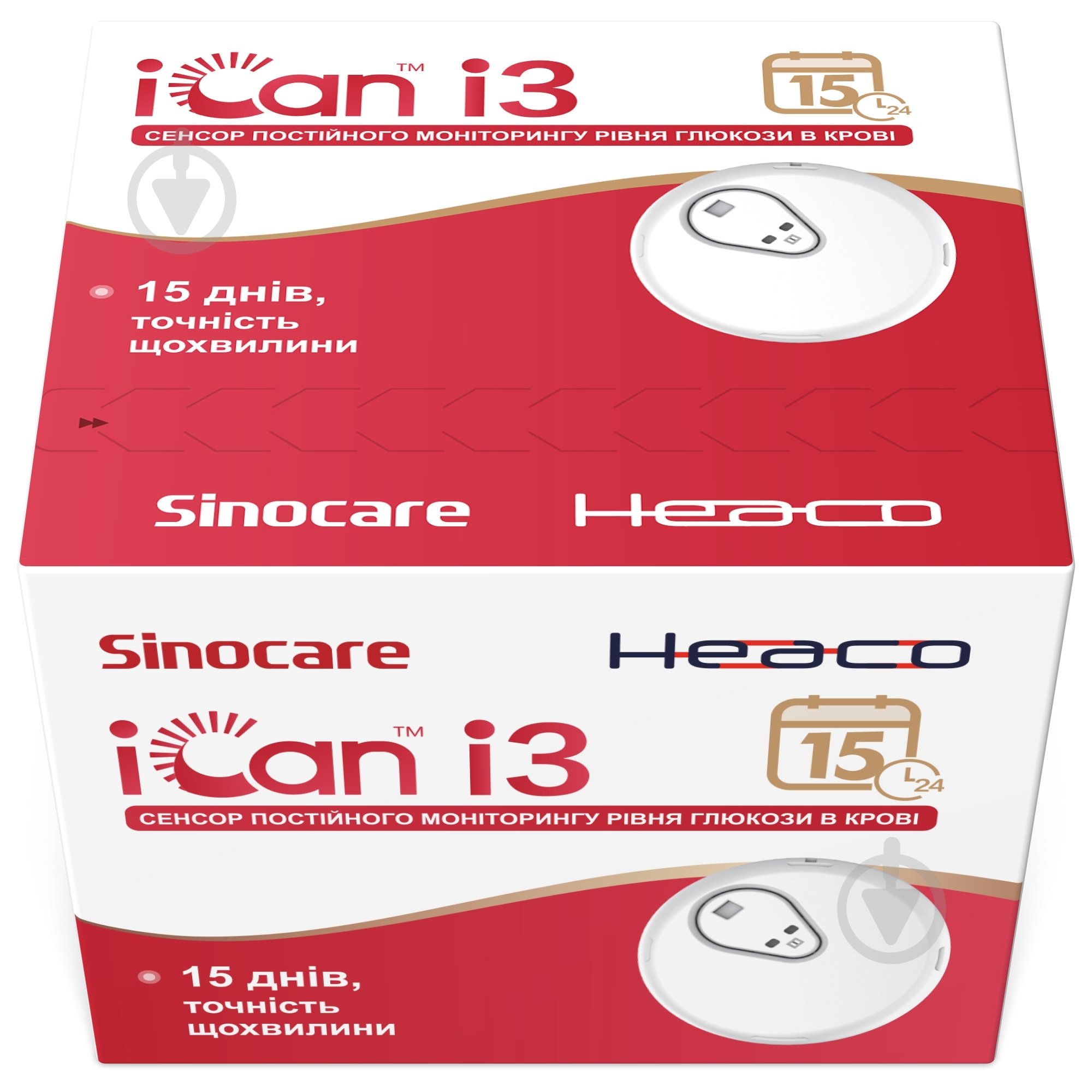 Глюкометр Heaco i3 - фото 2