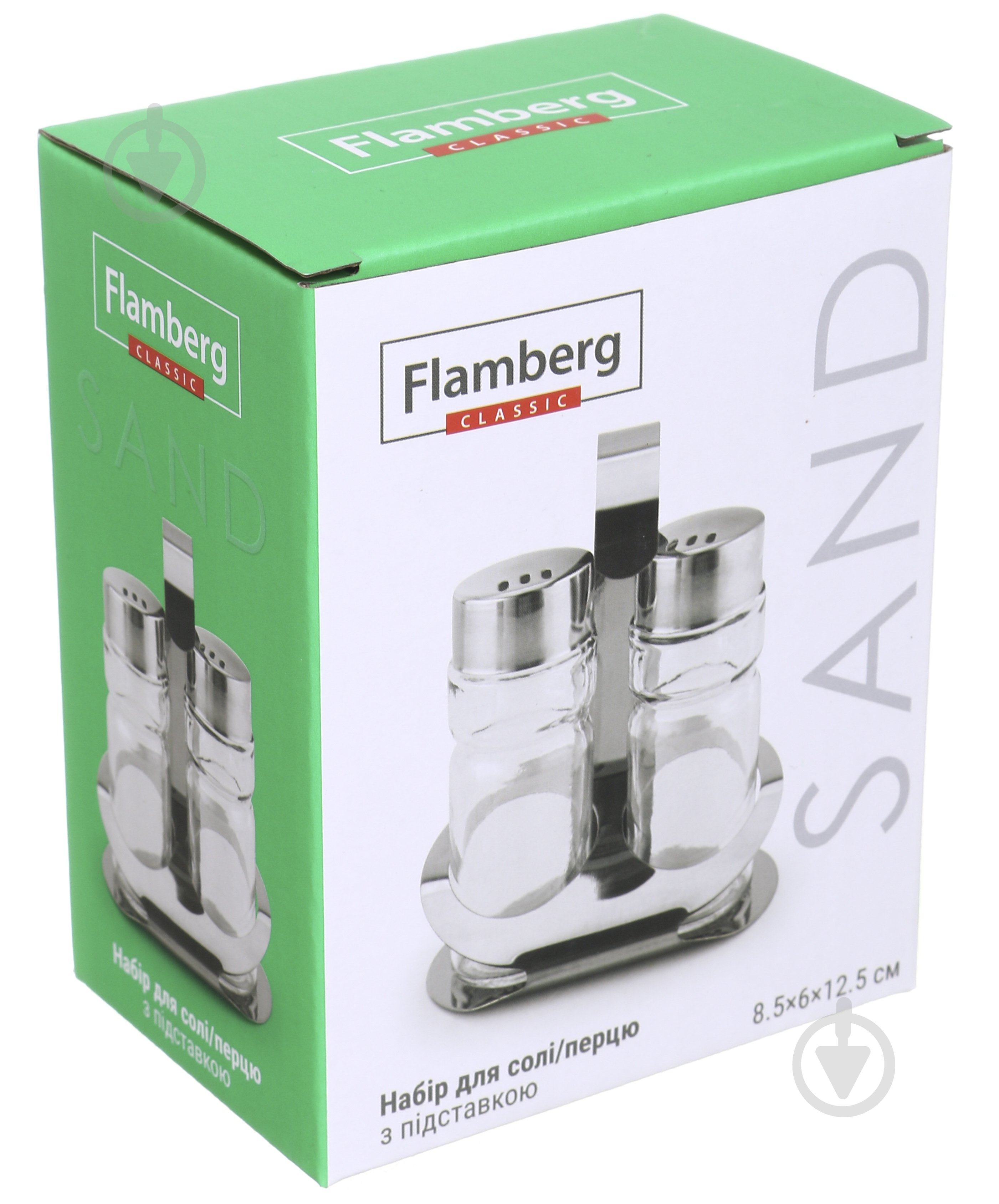 Набор для соли и перца Flamberg Sand 8,5х6х12,5 см - фото 6 Набор для соли и перца Flamberg Sand 8,5х6х12,5 см - фото 6