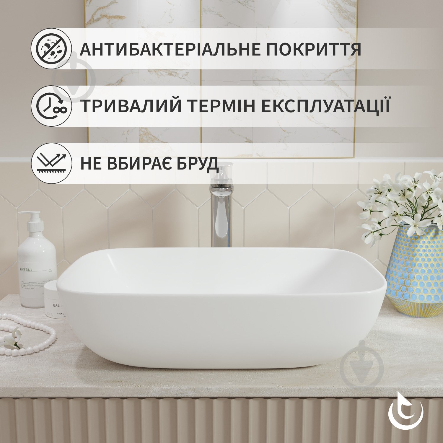 Умывальник Helmken 45450000 прямоугольный 50,5 см, белый - фото 2