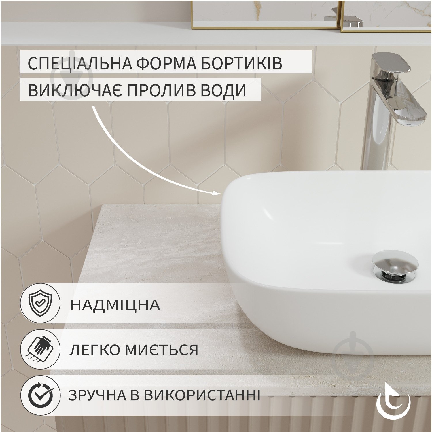 Умывальник Helmken 45450000 прямоугольный 50,5 см, белый - фото 3