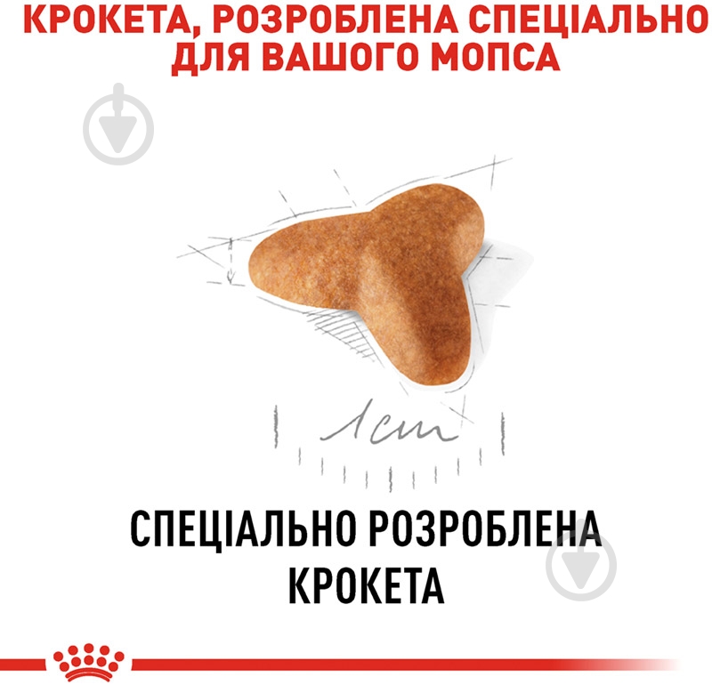 Корм сухой для щенков для средних пород Royal Canin PUG PUPPY 1,5 кг (домашняя птица) 1,5 кг - фото 6