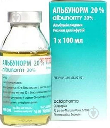 Альбунорм д/інф. 20 % у флак. розчин 100 мл - фото 1