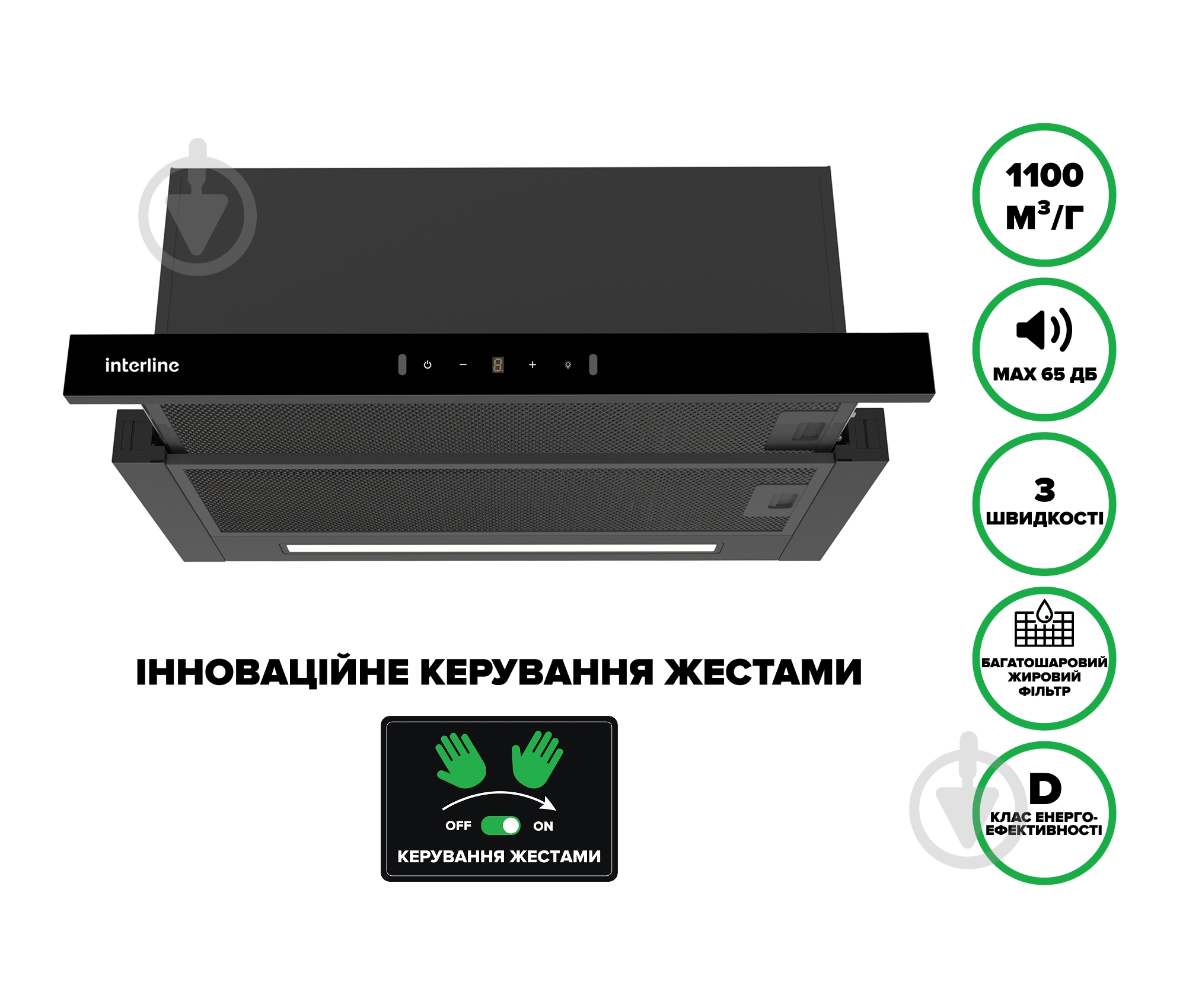 Вытяжка Interline SLIM PLUS GLASS BL A/60 - фото 3