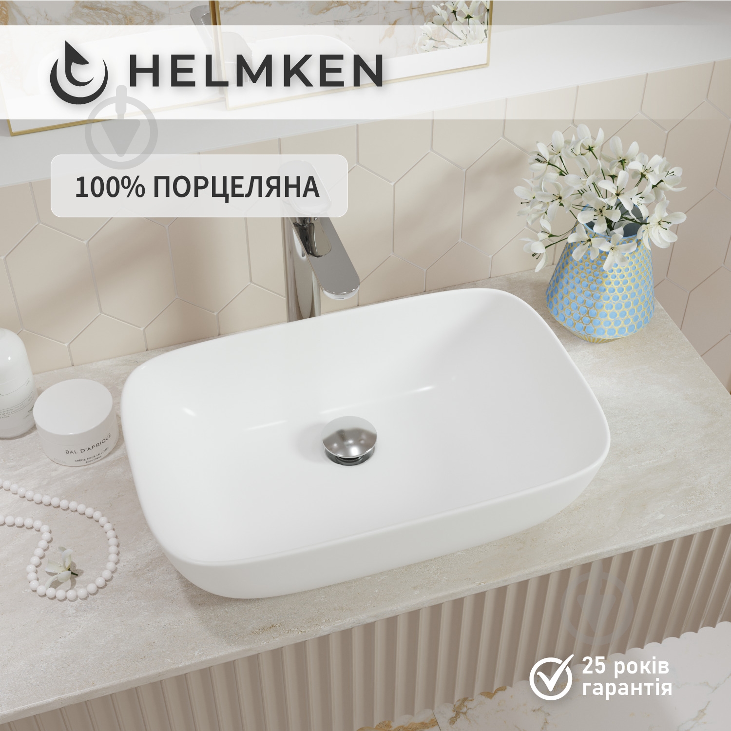 Умывальник Helmken 45450000 3 в 1: прямоугольный 50,5 см, с сифоном и донным клапаном Сlick-clack, хром - фото 4