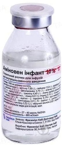 Аминовен инфант 10% д/инф. во флак. раствор 100 мл - фото 1