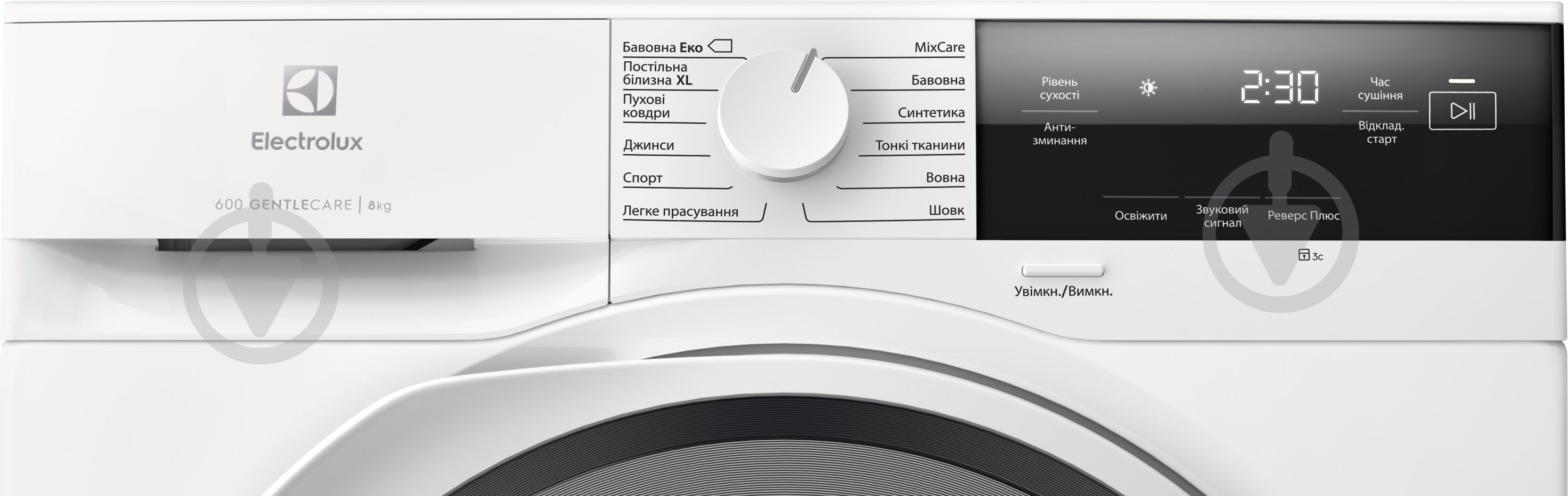 Сушильная машина Electrolux EW6D38C4U - фото 2 Сушильная машина Electrolux EW6D38C4U - фото 2