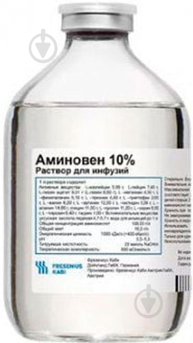Аминовен инфант 10% д/инф. во флак. раствор 250 мл - фото 1
