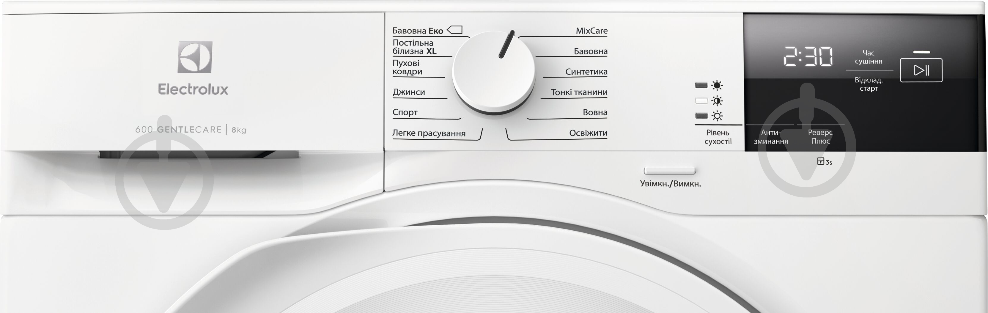 Сушильная машина Electrolux EW6D28CWU - фото 2 Сушильная машина Electrolux EW6D28CWU - фото 2