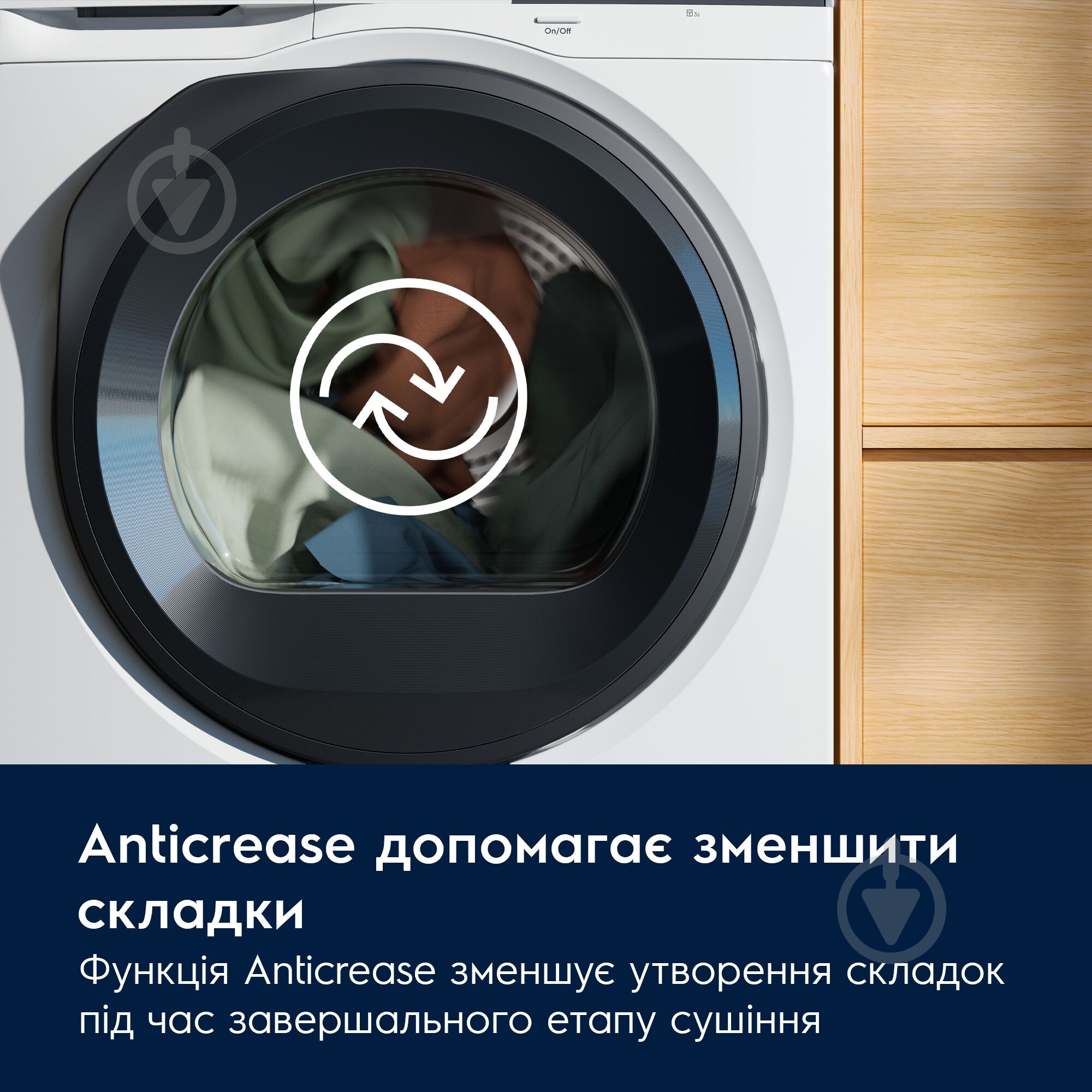 Сушильная машина Electrolux EW6D28CWU - фото 3 Сушильная машина Electrolux EW6D28CWU - фото 3
