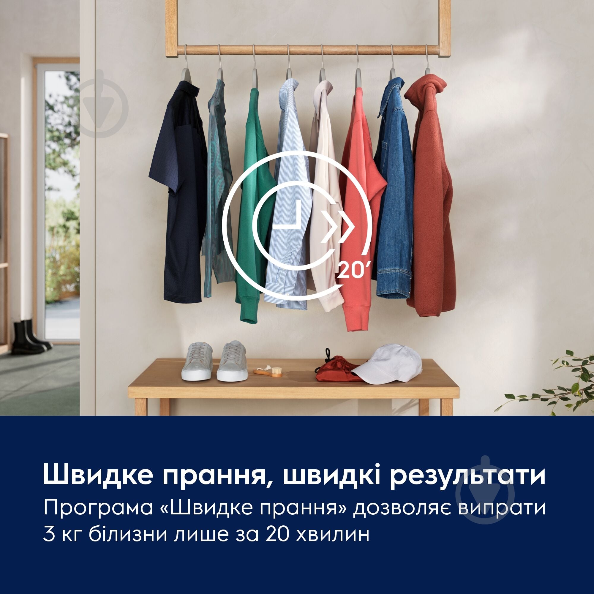 Стиральная машина Electrolux EW6F3492AU - фото 3 Стиральная машина Electrolux EW6F3492AU - фото 3