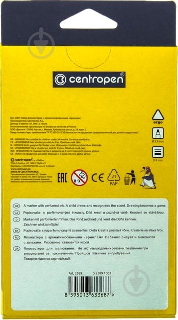 Набор фломастеров 2589 Perfumes, 10 шт. Centropen - фото 9