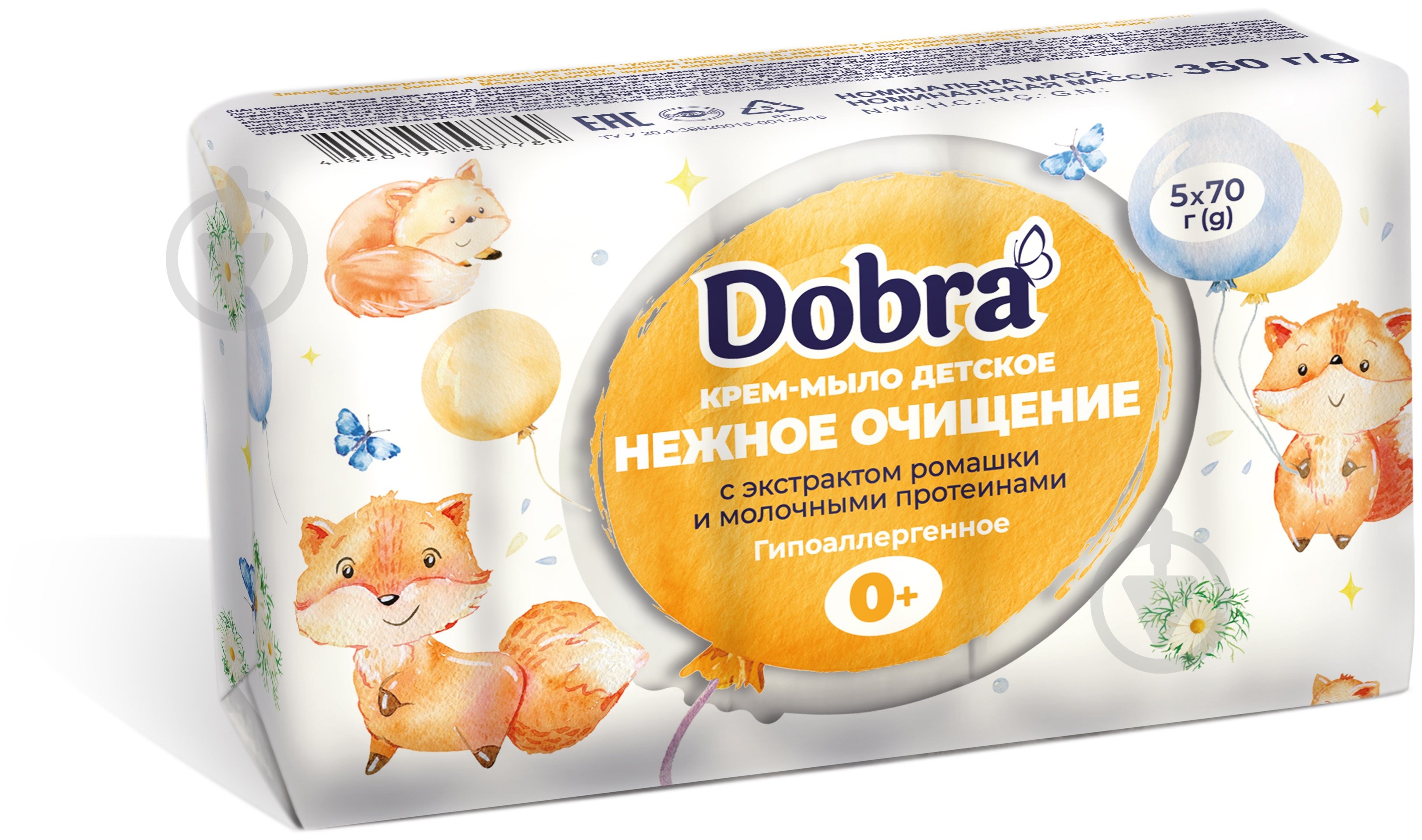 Мыло детское Dobra с экстрактом ромашки и молочными протеинами 70 г 5 шт./уп. - фото 2