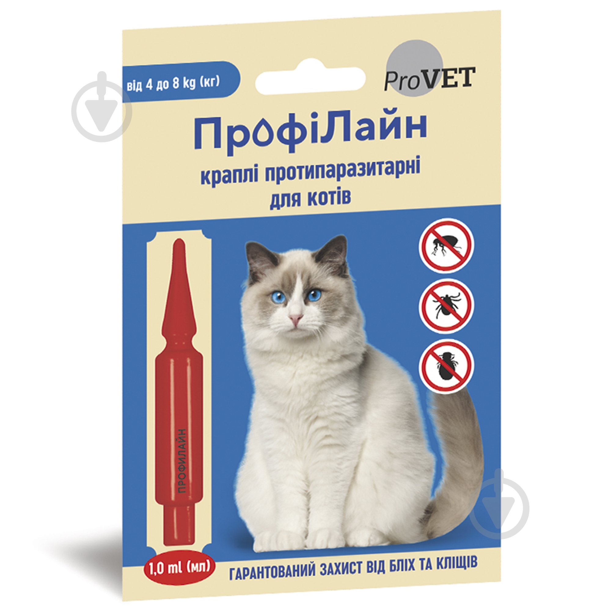Краплі ProVET ПрофіЛайн від бліх та кліщів для котів вагою 4-8 кг x 1 мл - фото 1 Краплі ProVET ПрофіЛайн від бліх та кліщів для котів вагою 4-8 кг x 1 мл - фото 1
