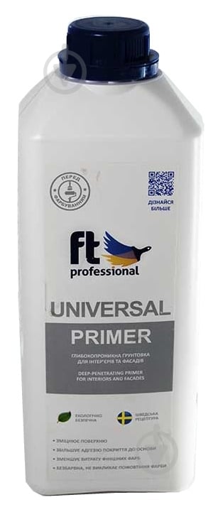 Грунтовка глубокопроникающая FT Professional UNIVERSAL PRIMER 2 л - фото 1