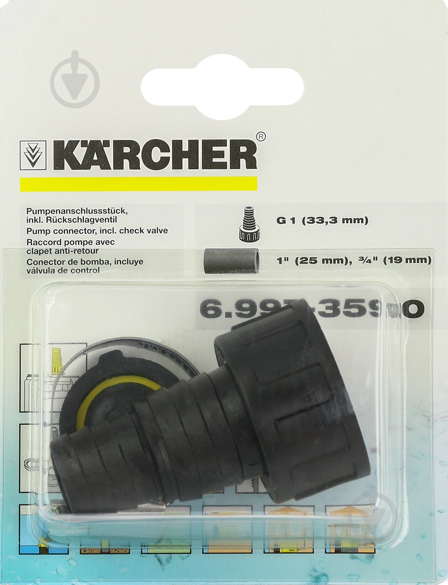 Адаптер для крана Karcher 1-3/4" 6.997-359.0 - фото 3 Адаптер для крана Karcher 1-3/4" 6.997-359.0 - фото 3
