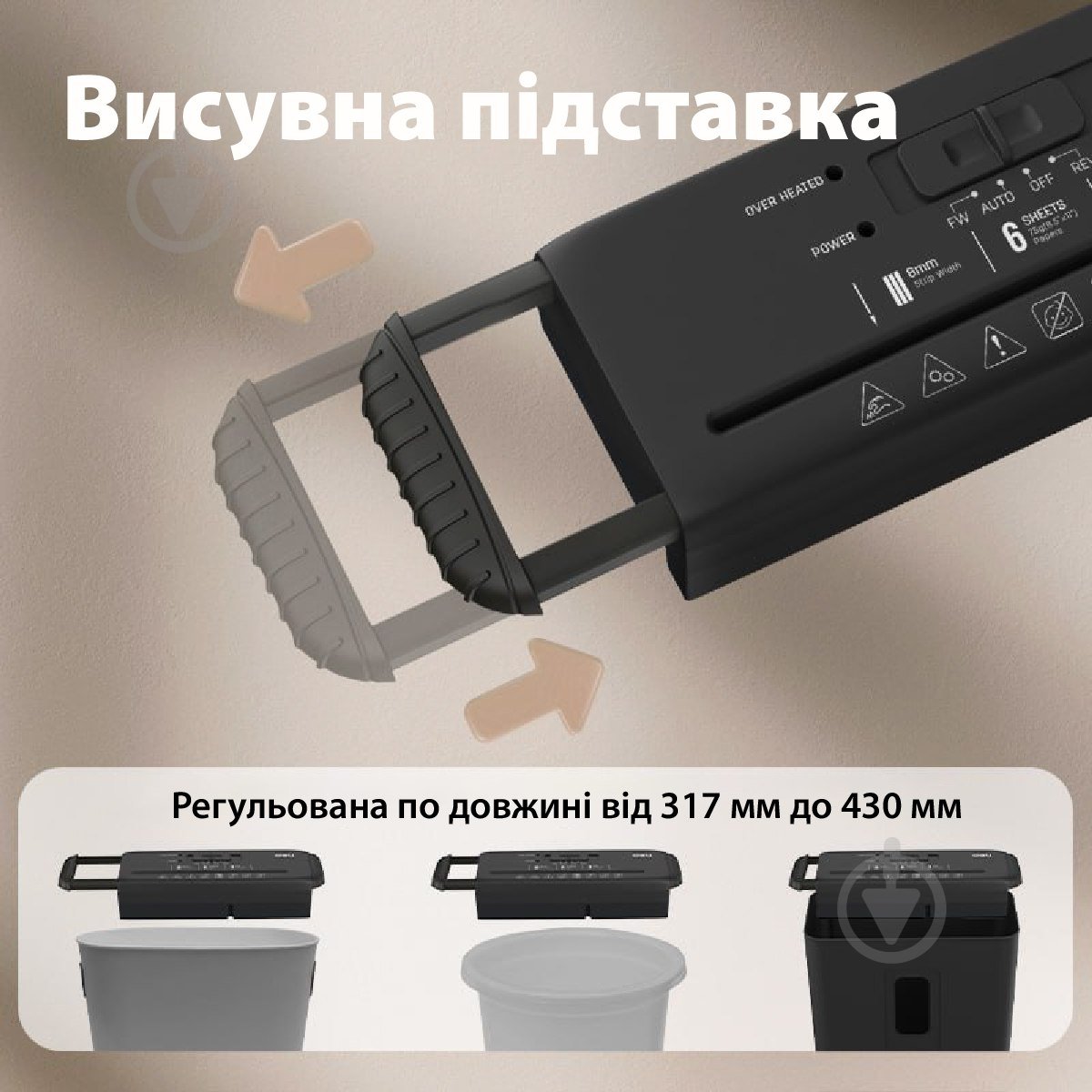 Уничтожитель документов T102SC Deli - фото 2 Уничтожитель документов T102SC Deli - фото 2