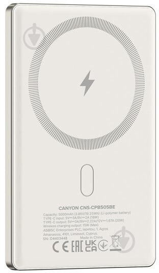 Повербанк Canyon OnPower 505 slim Magsafe PD20W 5000 mAh beige (CNS-CPB505BE) - фото 4