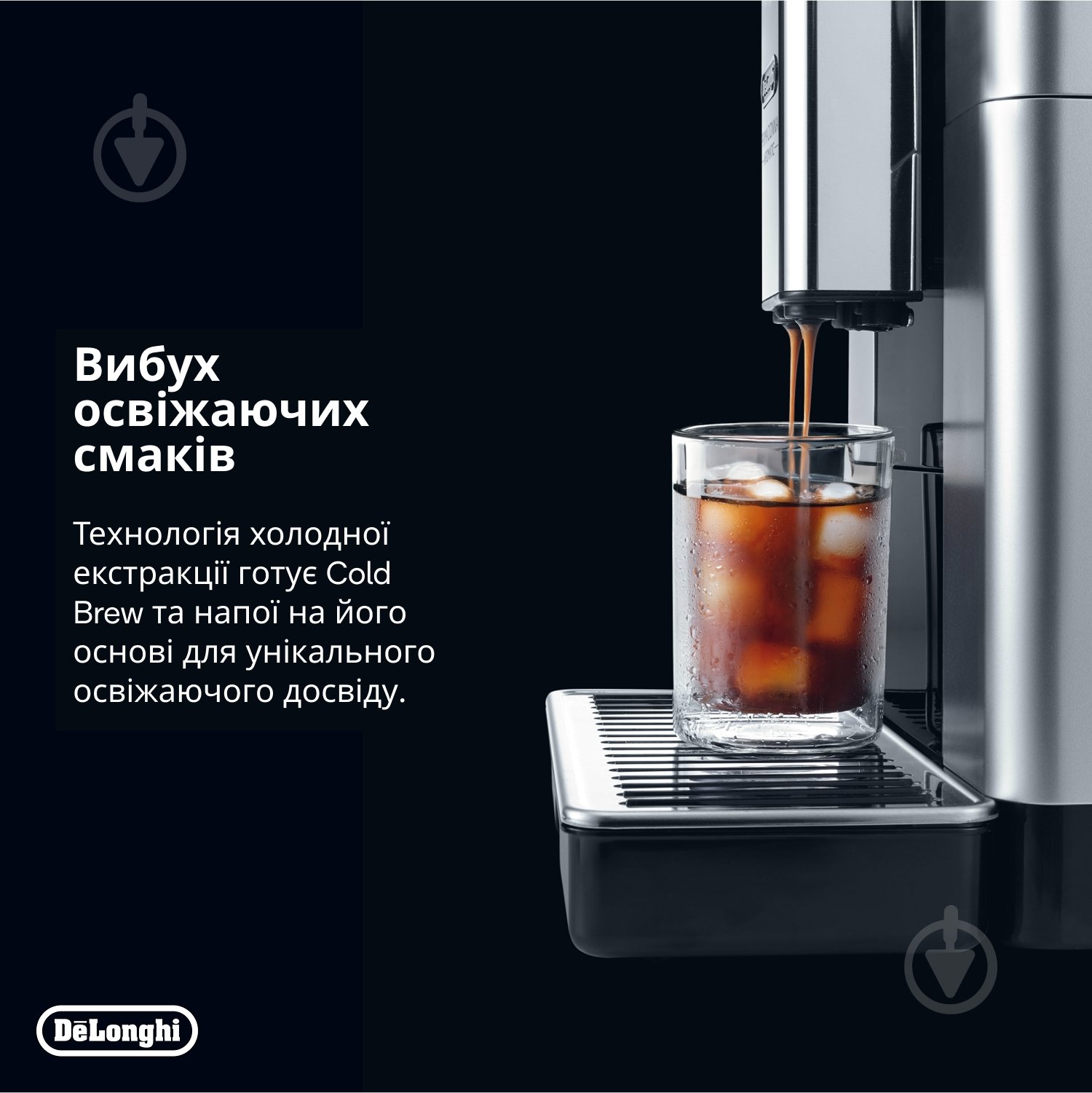 Кофемашина Delonghi ECAM630.75.TSM PrimaDonna Aromatic - фото 7