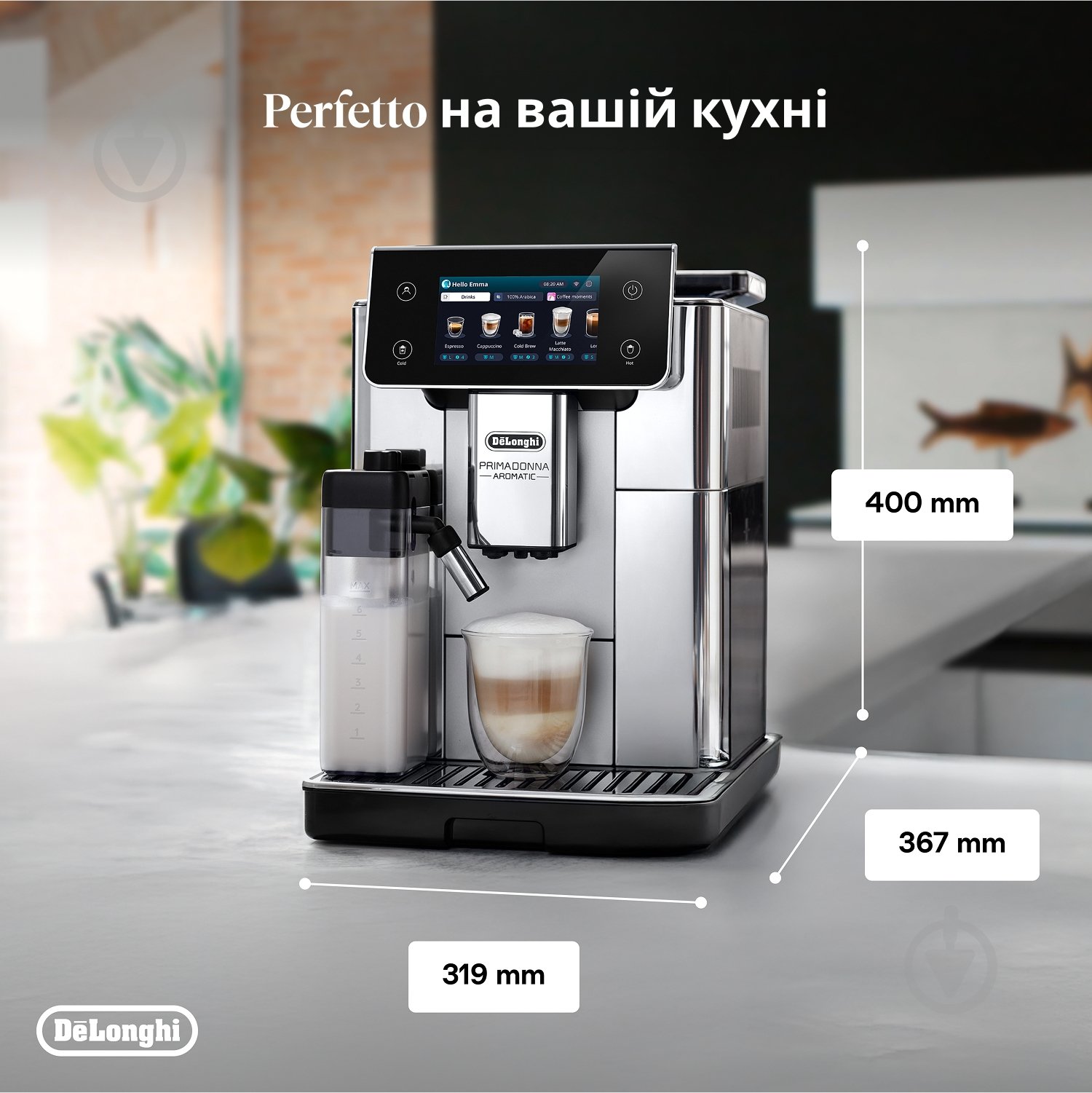 Кофемашина Delonghi ECAM630.75.TSM PrimaDonna Aromatic - фото 3