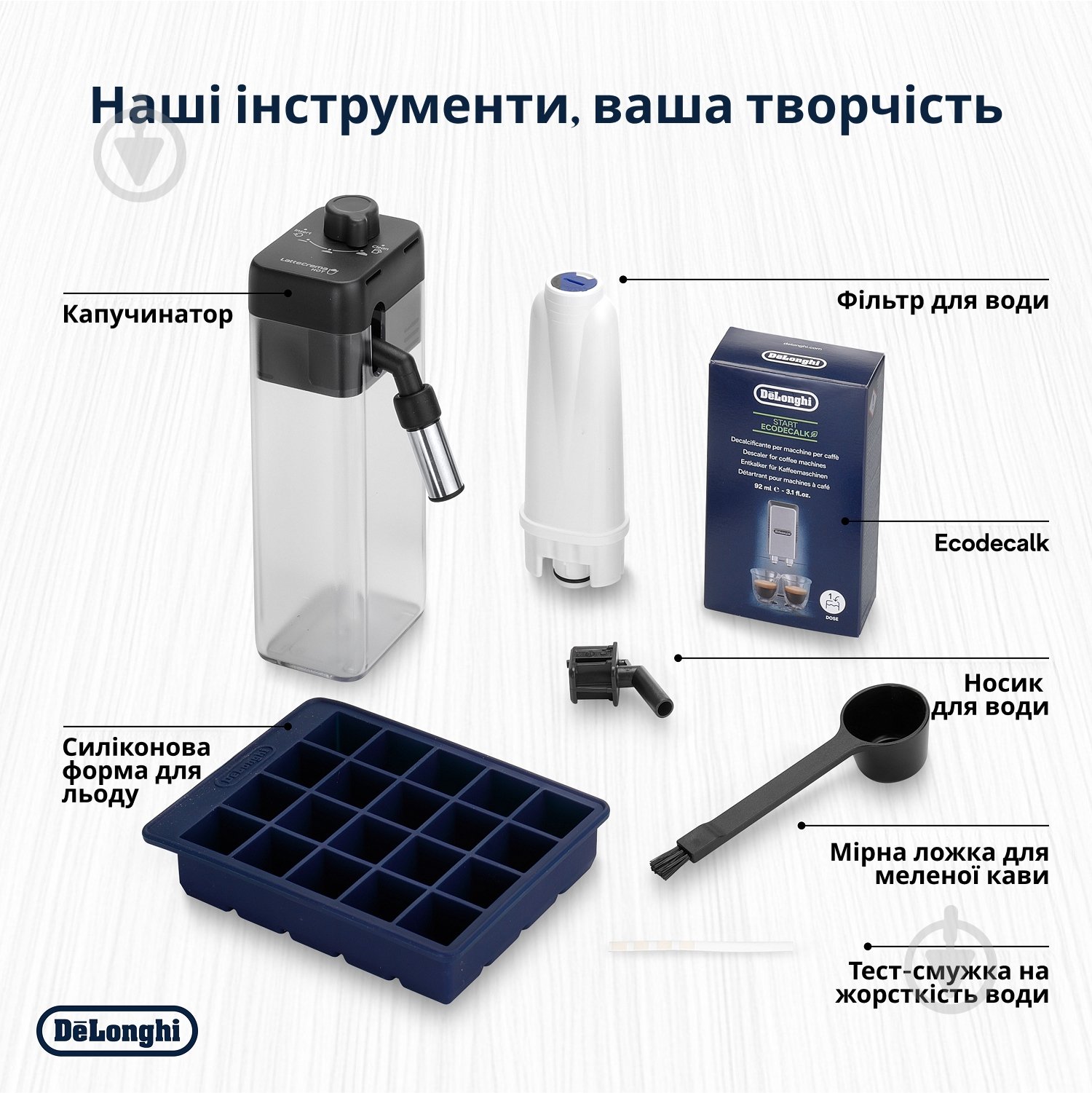 Кофемашина Delonghi ECAM630.75.TSM PrimaDonna Aromatic - фото 9