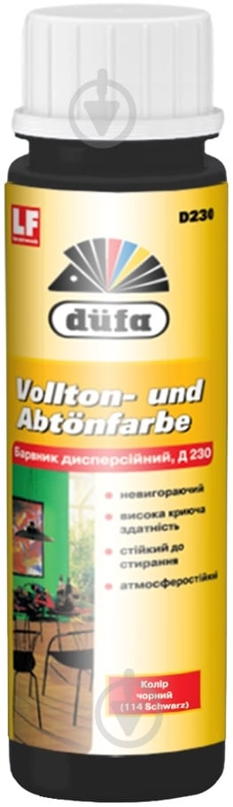 Пігмент Dufa чорний 250 мл - фото 1 Пігмент Dufa чорний 250 мл - фото 1