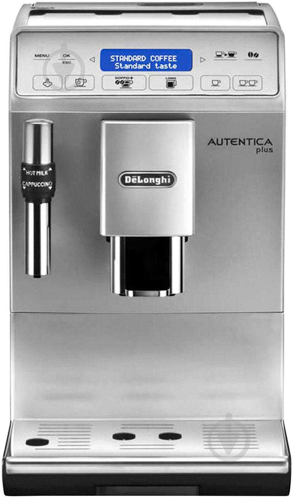 Кофемашина Delonghi ETAM29.620.SB - фото 2