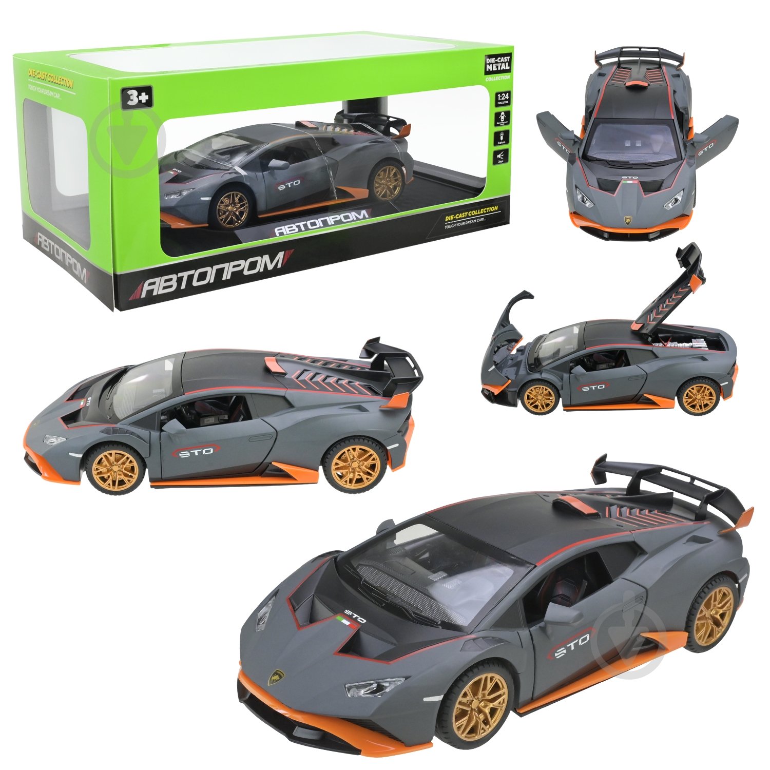 Машинка Автопром 1:24 Lamborghini AP7704 - фото 11