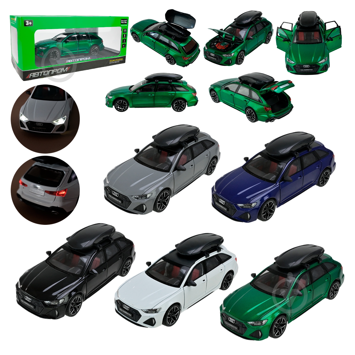 Машинка Автопром 1:24 в ассортименте AP7706 - фото 1