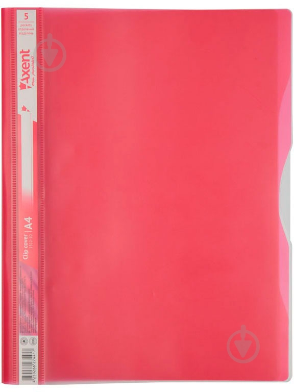 5 отделений, А4, розовый Axent - фото 1