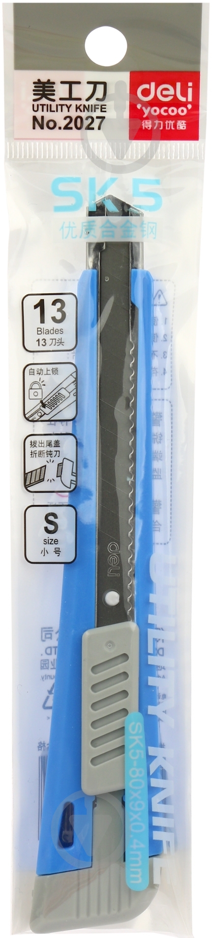 Ніж канцелярський Deli Utility Knife 9 мм - фото 2 Ніж канцелярський Deli Utility Knife 9 мм - фото 2