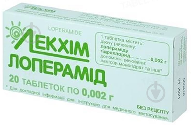 Лоперамід №20 (10х2) таблетки 0,002 г - фото 1 Лоперамід №20 (10х2) таблетки 0,002 г - фото 1